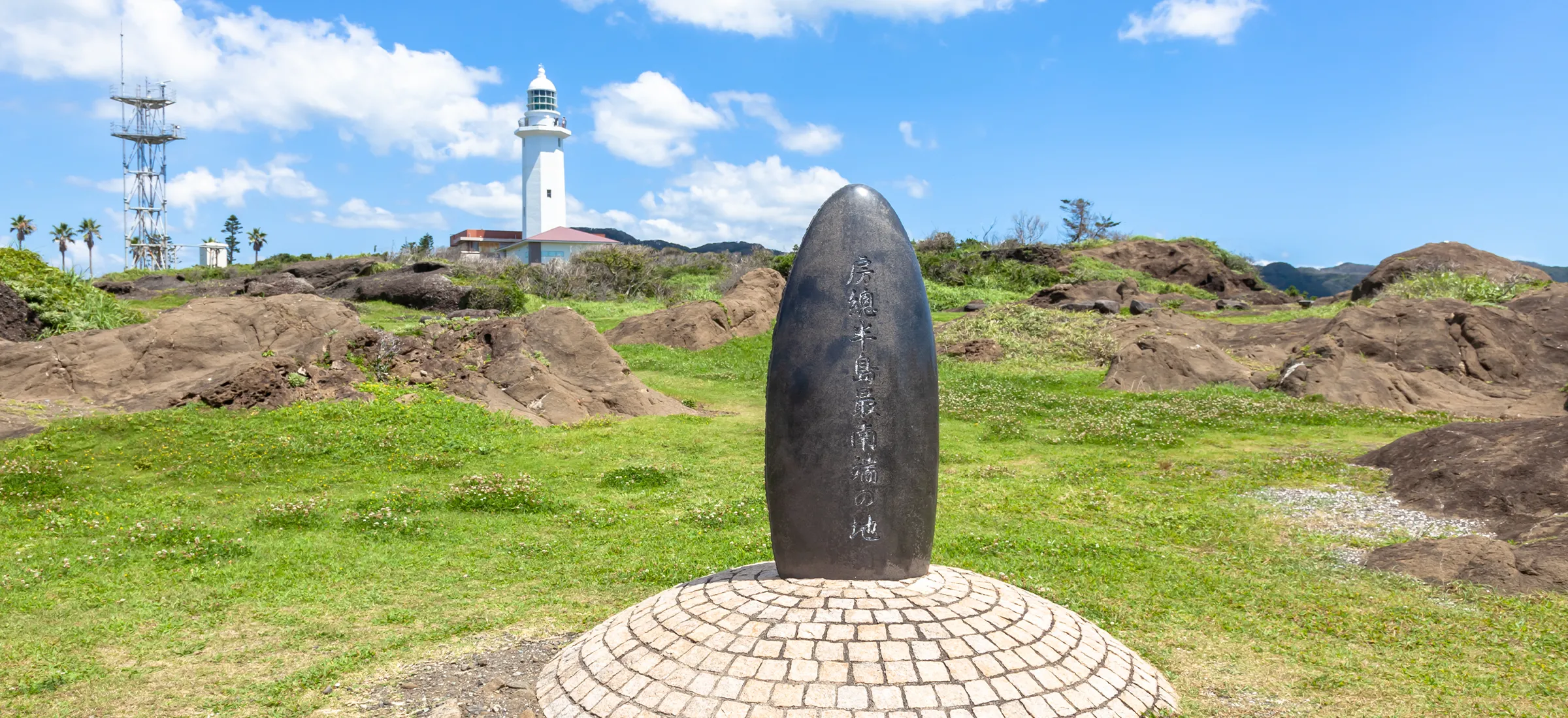 野島崎灯台